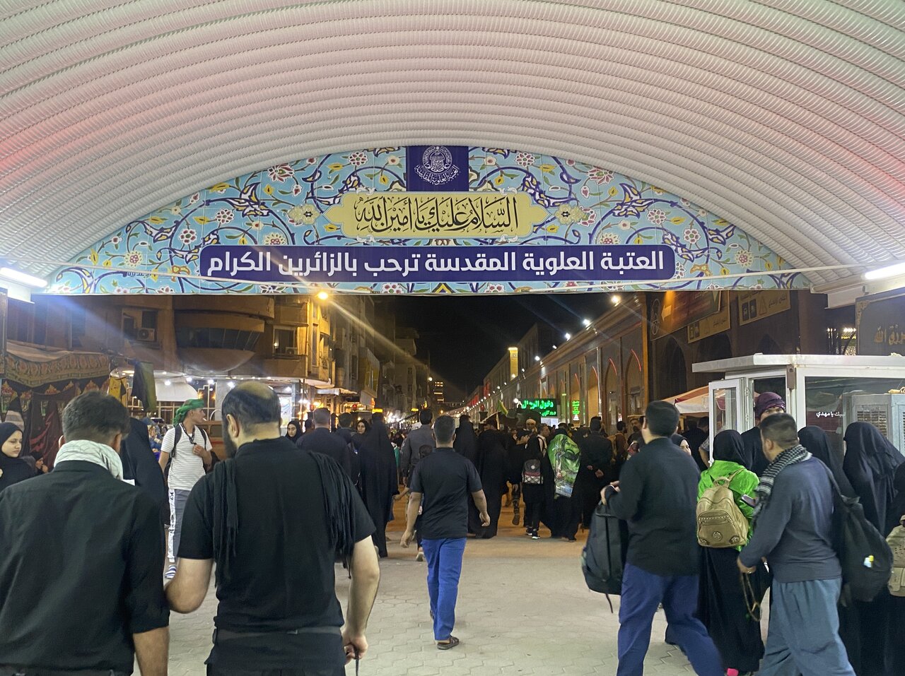 حضور پرشور زائران اربعین در خانه پدری+ تصاویر