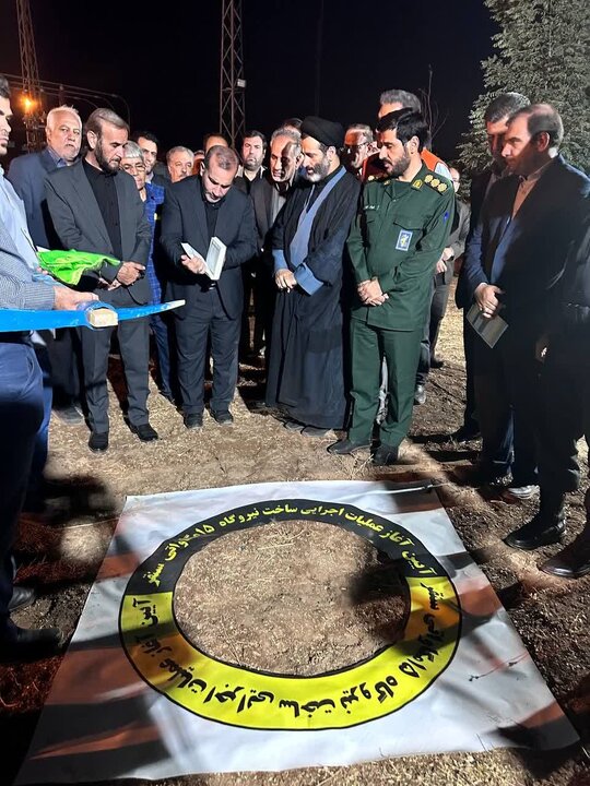 آغاز عملیات اجرایی ساخت نیروگاه ۱۵ مگاواتی شهر سنقر با سرمایه‌گذاری ۸۰۰ میلیارد تومانی