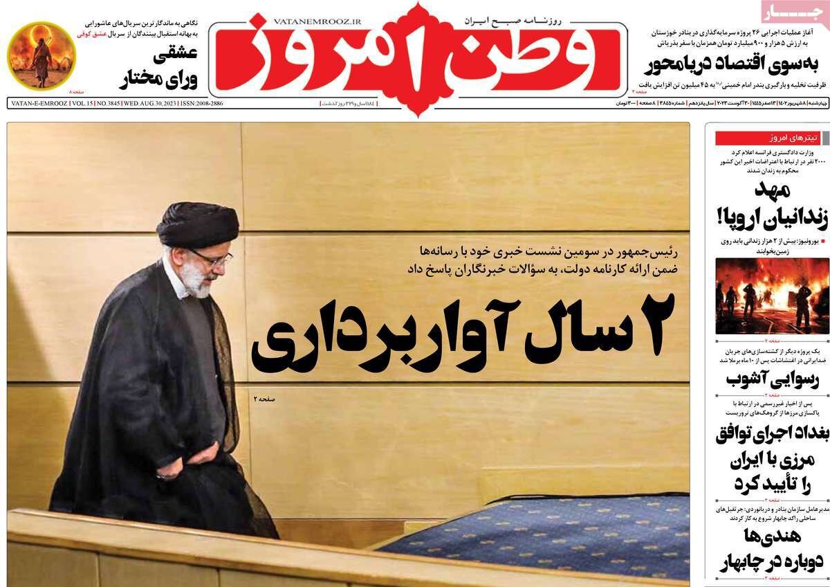 آینده خطرناک منطقه با پانترکسیم/ صهیون در آچمز