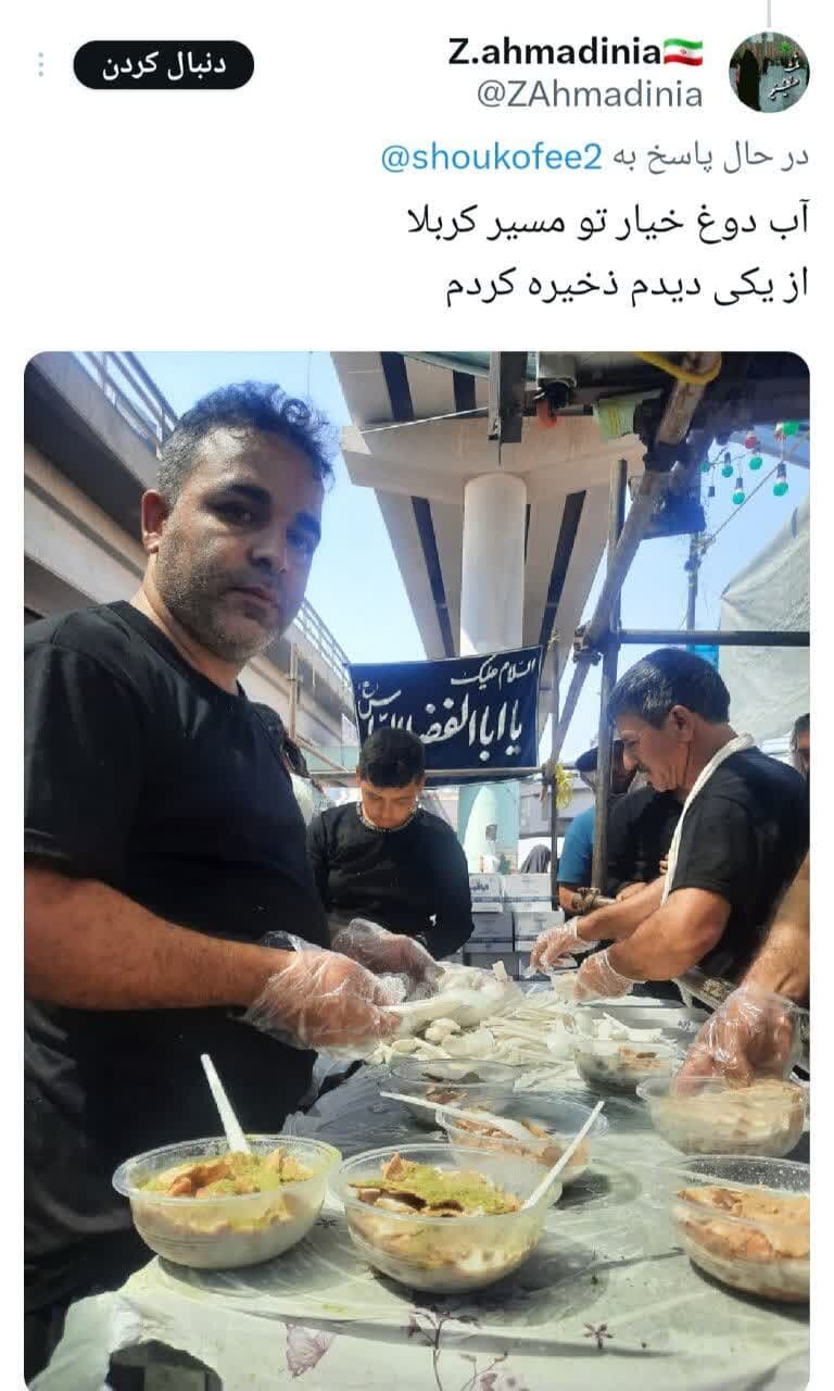 اینجا تمام داراییها نذر حسین(ع) شده است