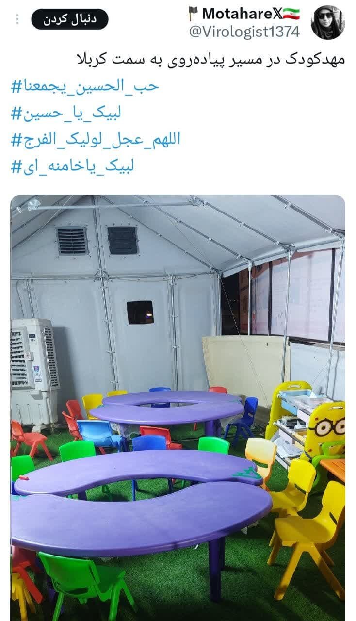 اینجا تمام داراییها نذر حسین(ع) شده است