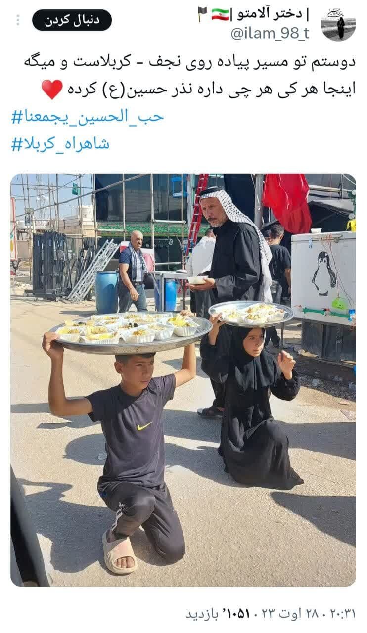 اینجا تمام داراییها نذر حسین(ع) شده است