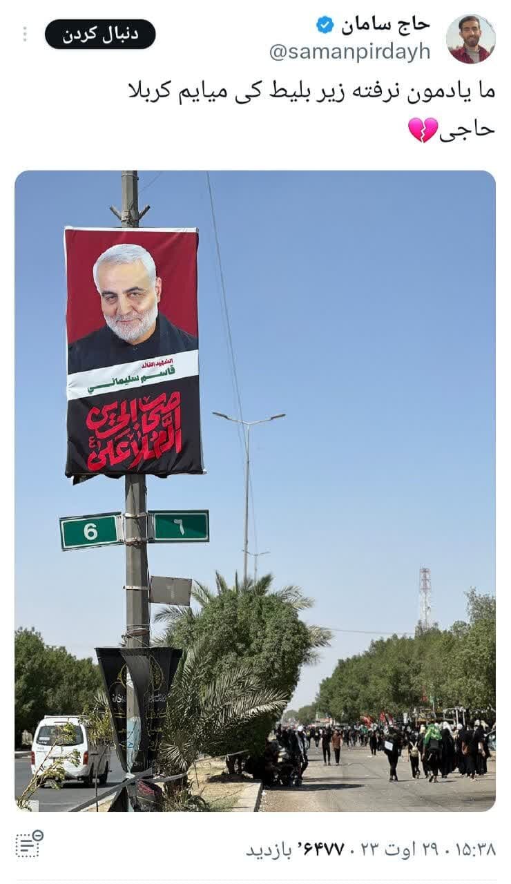 اینجا تمام داراییها نذر حسین(ع) شده است