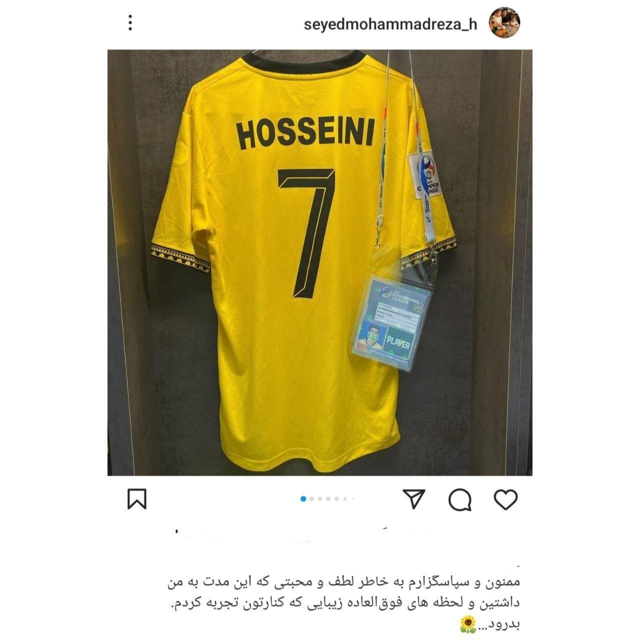 محمدرضا حسینی از سپاهان جدا شد/ ذوبآهن مقصد بعدی وینگر سابق طلاییپوشان + عکس