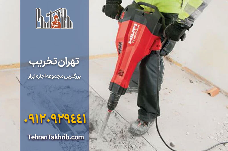 مشاوره تخصصی اجاره هیلتی