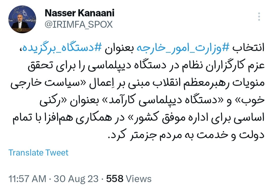 در مسیر حرکت به سوی قله اقتدار و پیشرفت ایران اسلامی، تلاش بیشتری خواهیم کرد