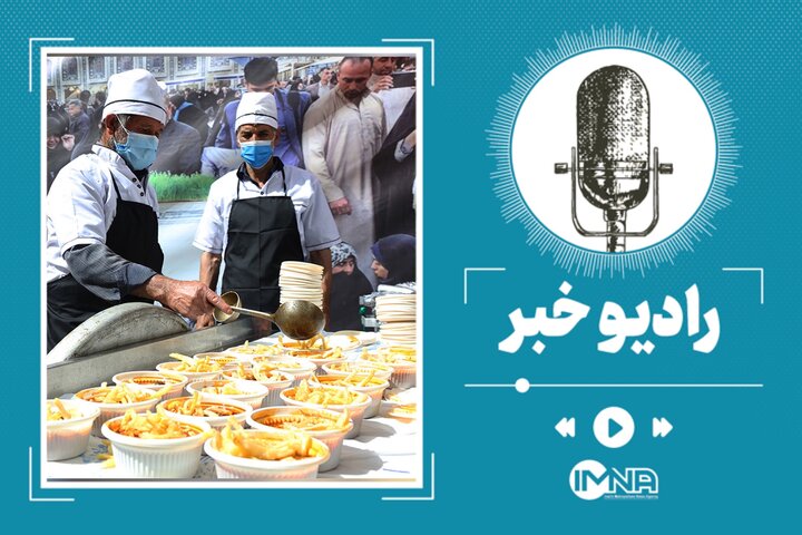 ۸ نکته مهم درباره غذای موکبهای پیاده روی اربعین ۸ نکته مهم درباره غذای موکبهای پیاده روی اربعین