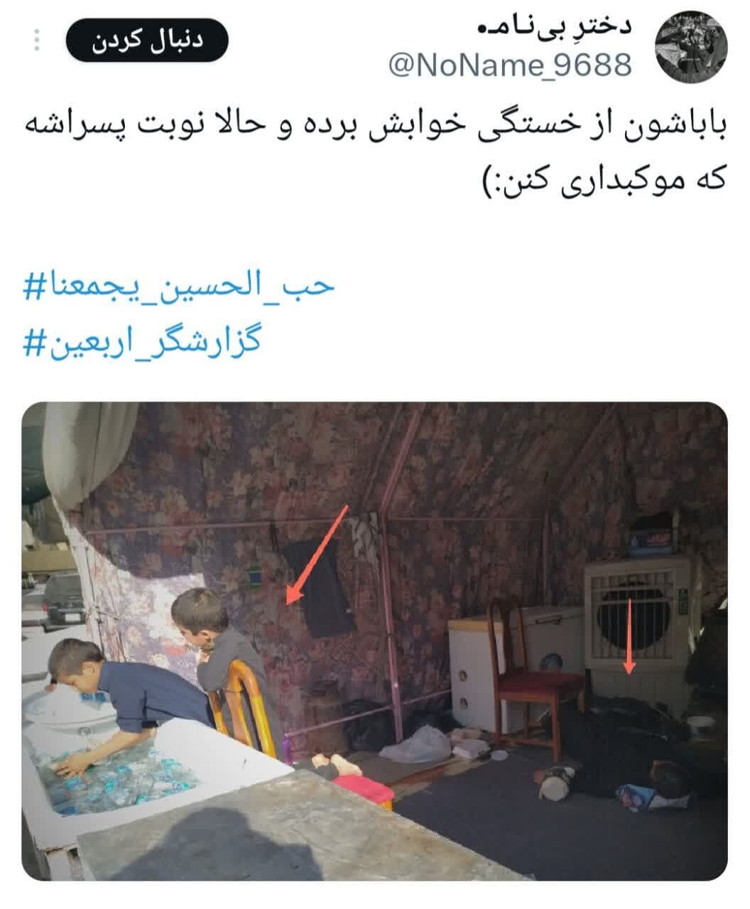 لحظاتی که با چرتکه هیچ سلبریتی قابل محاسبه نیست