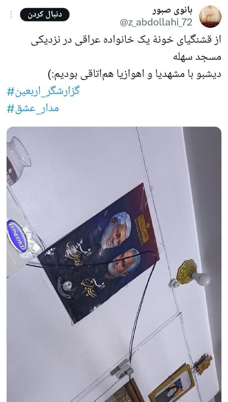 لحظاتی که با چرتکه هیچ سلبریتی قابل محاسبه نیست