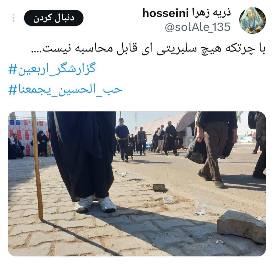 لحظاتی که با چرتکه هیچ سلبریتی قابل محاسبه نیست