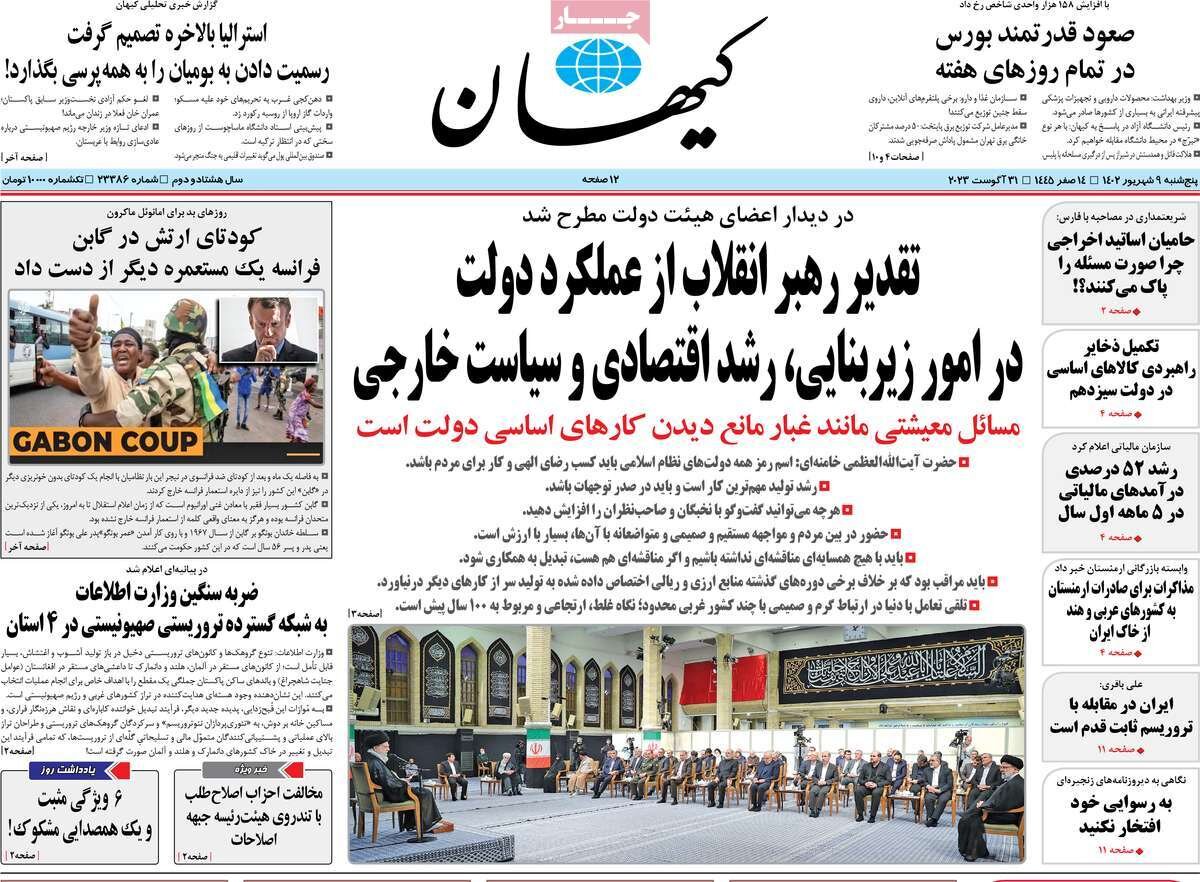 قدردانی خاص/ صعود قدرتمند بورس در تمام روزهای هفته