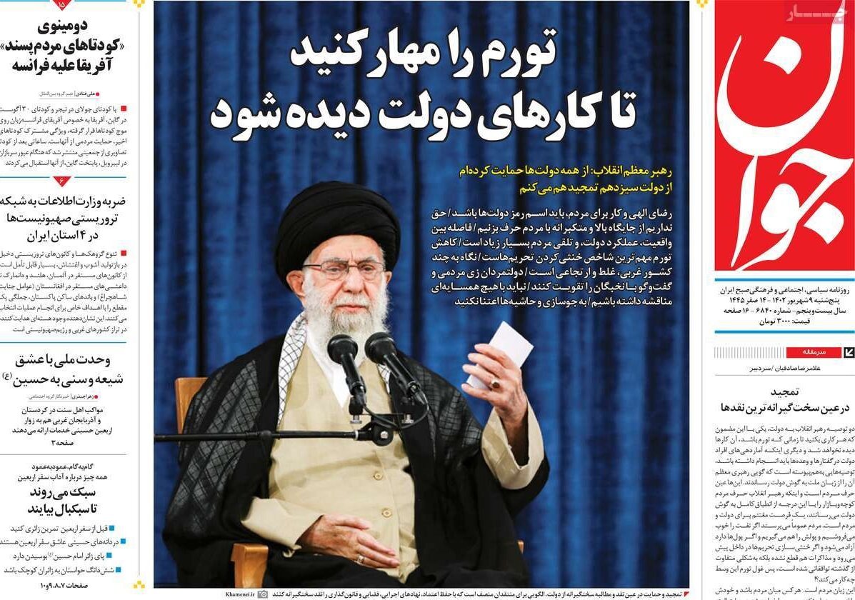 قدردانی خاص/ صعود قدرتمند بورس در تمام روزهای هفته