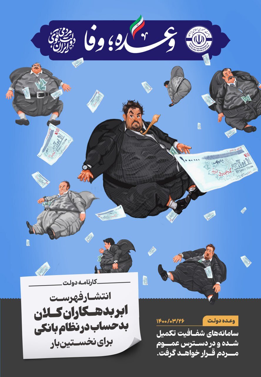 الوعده؛وفا