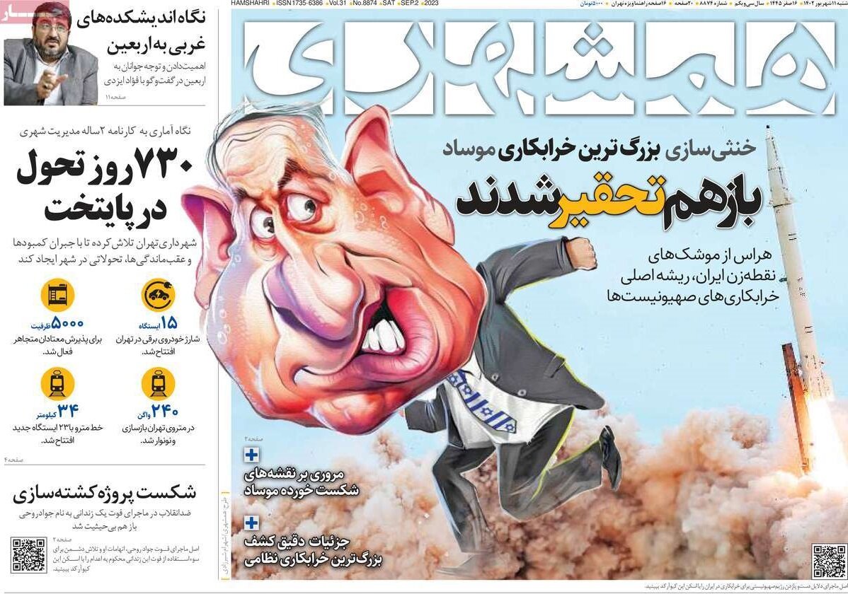 راهبرد فعال «مقاومت» در برابر تهدید صهیونیستها