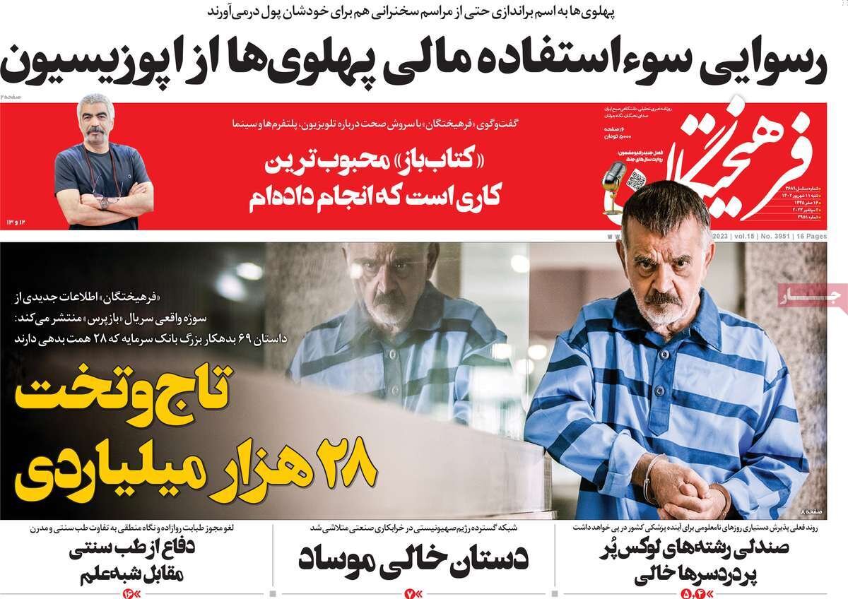 راهبرد فعال «مقاومت» در برابر تهدید صهیونیستها