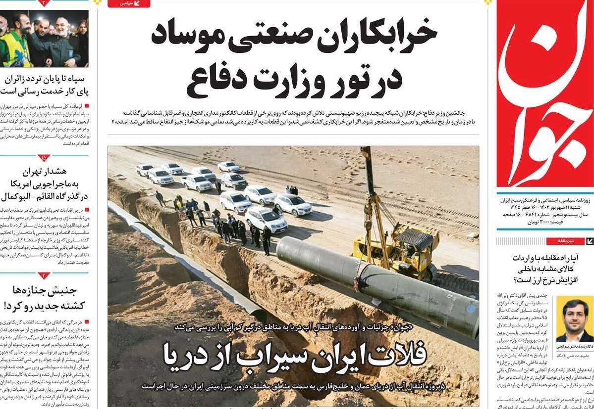 راهبرد فعال «مقاومت» در برابر تهدید صهیونیستها