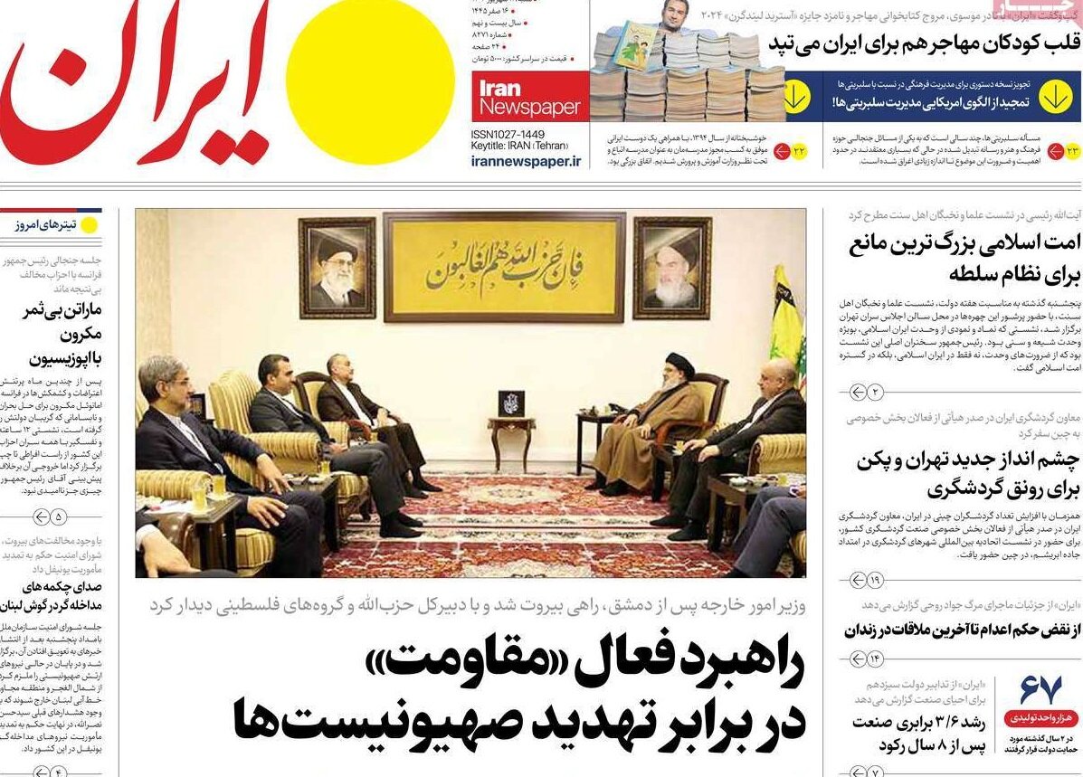 راهبرد فعال «مقاومت» در برابر تهدید صهیونیستها