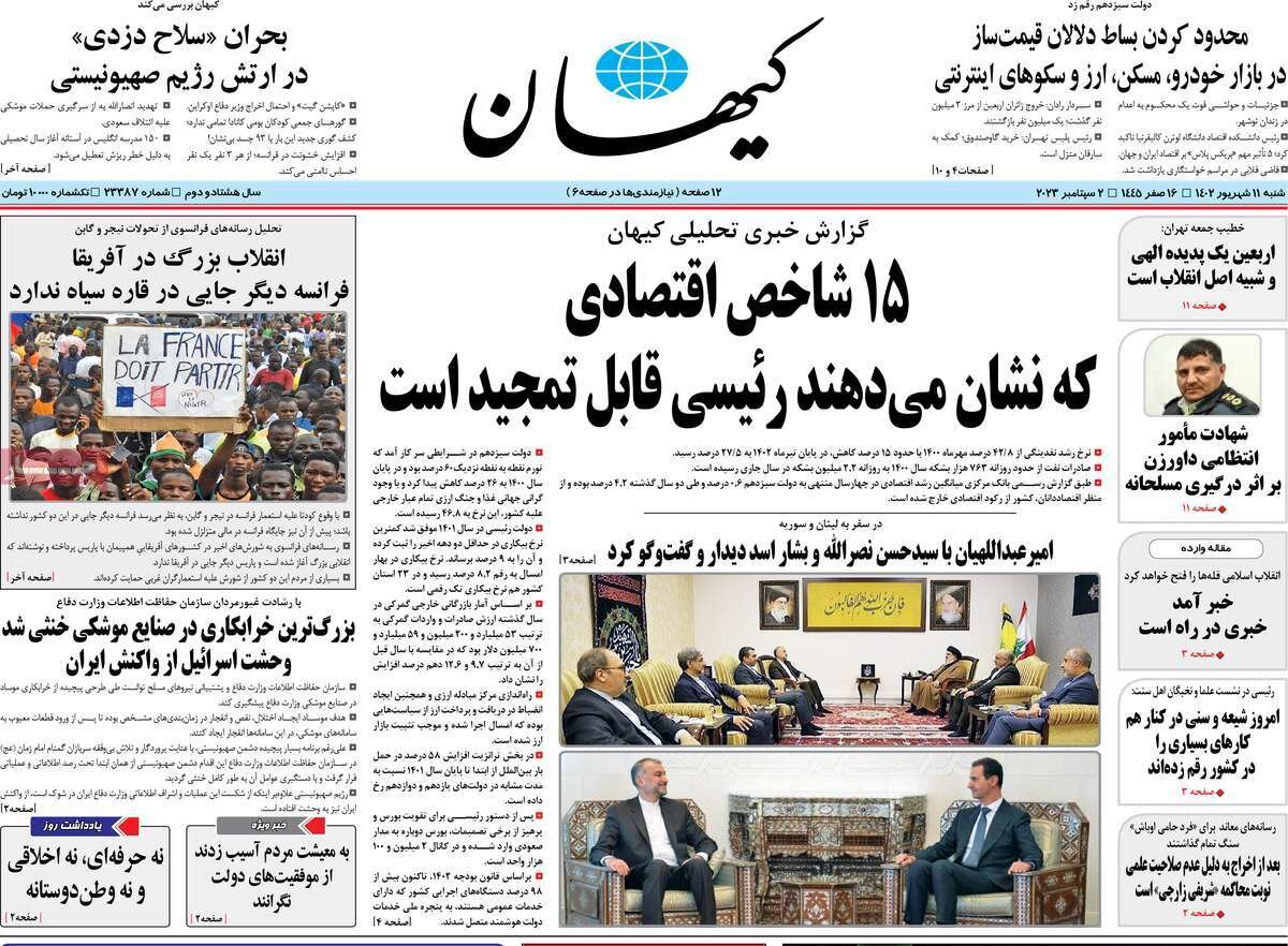 راهبرد فعال «مقاومت» در برابر تهدید صهیونیستها