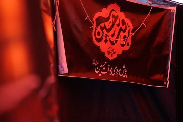 حسین(ع) محور وحدت ادیان است/ روایتی از بانوی موکبدار اهل تسنن در مرز باشماق