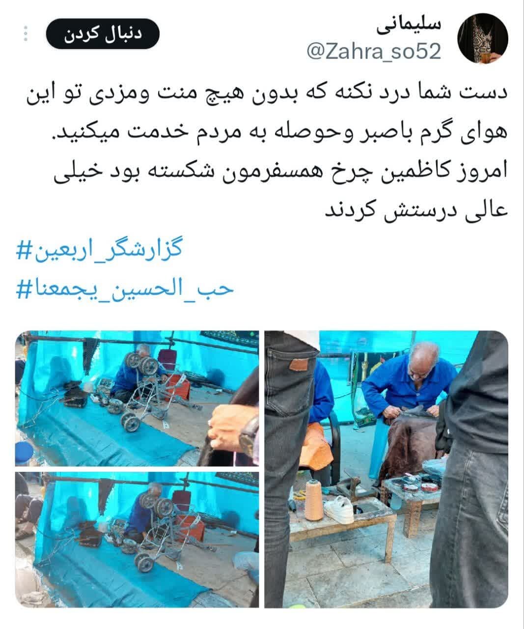 لحظاتی که با چرتکه هیچ سلبریتی قابل محاسبه نیست