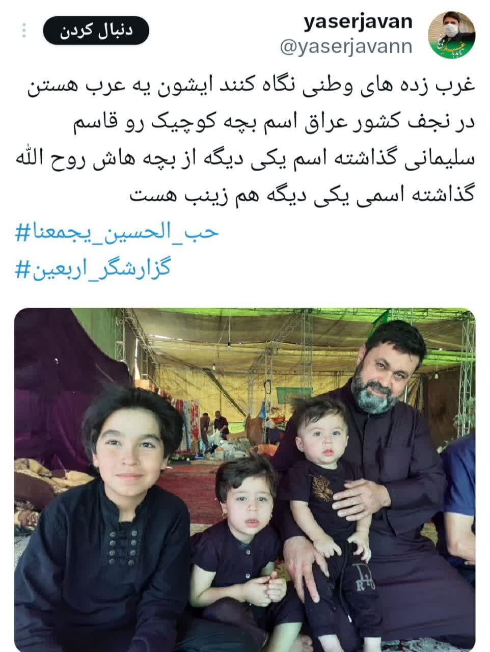 حتی به همین اندازه هم میتوان خادم بود