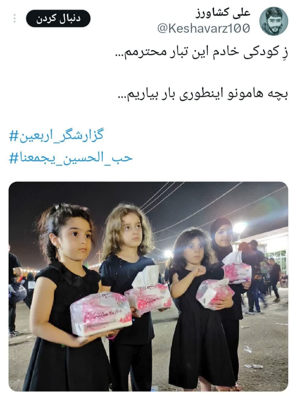 حتی به همین اندازه هم میتوان خادم بود