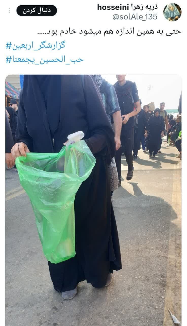 حتی به همین اندازه هم میتوان خادم بود