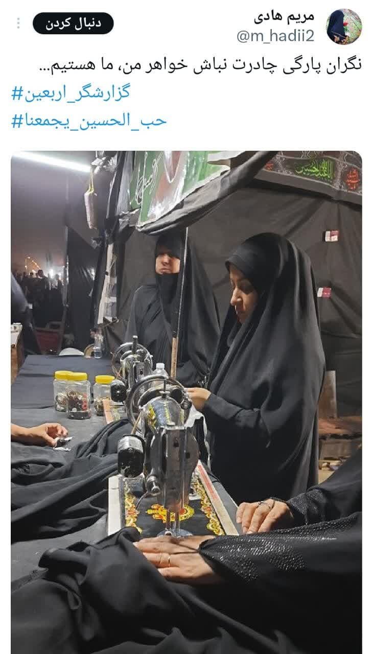 حتی به همین اندازه هم میتوان خادم بود