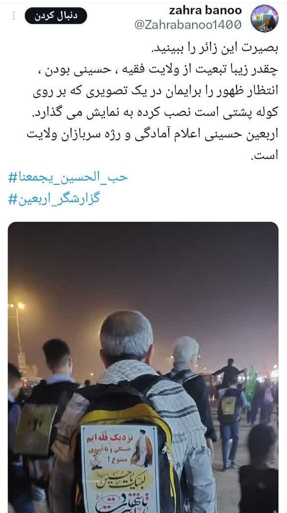 در این مسیر تار و پود چادرها به نام حضرت مادر گره خورده است