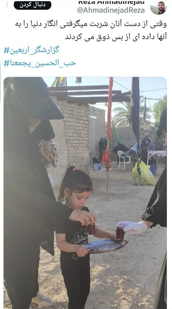 در این مسیر تار و پود چادرها به نام حضرت مادر گره خورده است