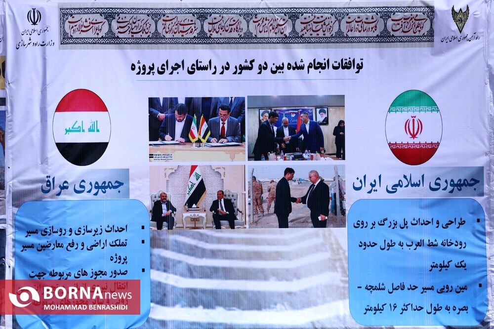 تهران و بغداد روی ریل توسعه اقتصادی-سیاسی