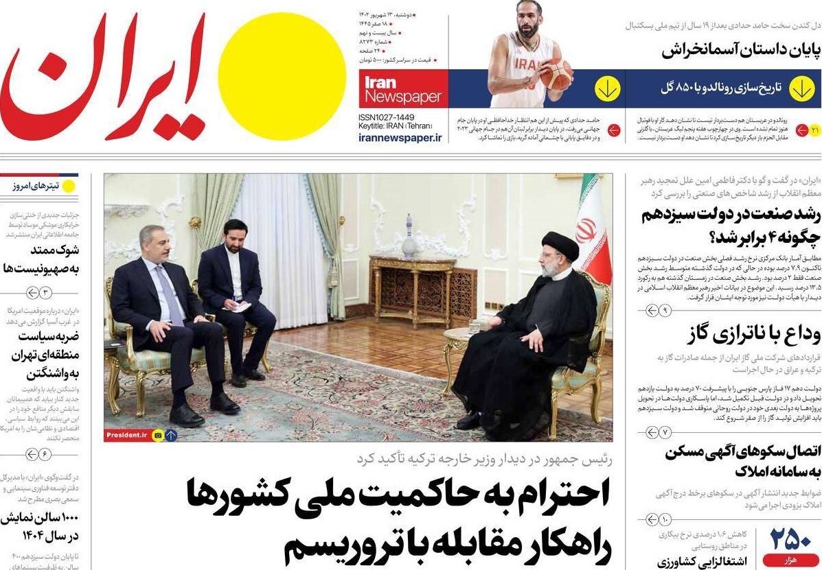 «پنهان‌کاری ۴۰ ساله فرانسه در شلیک به پرواز مسافربری/ اربعین بزرگ‌ترین راهپیمایی جهان