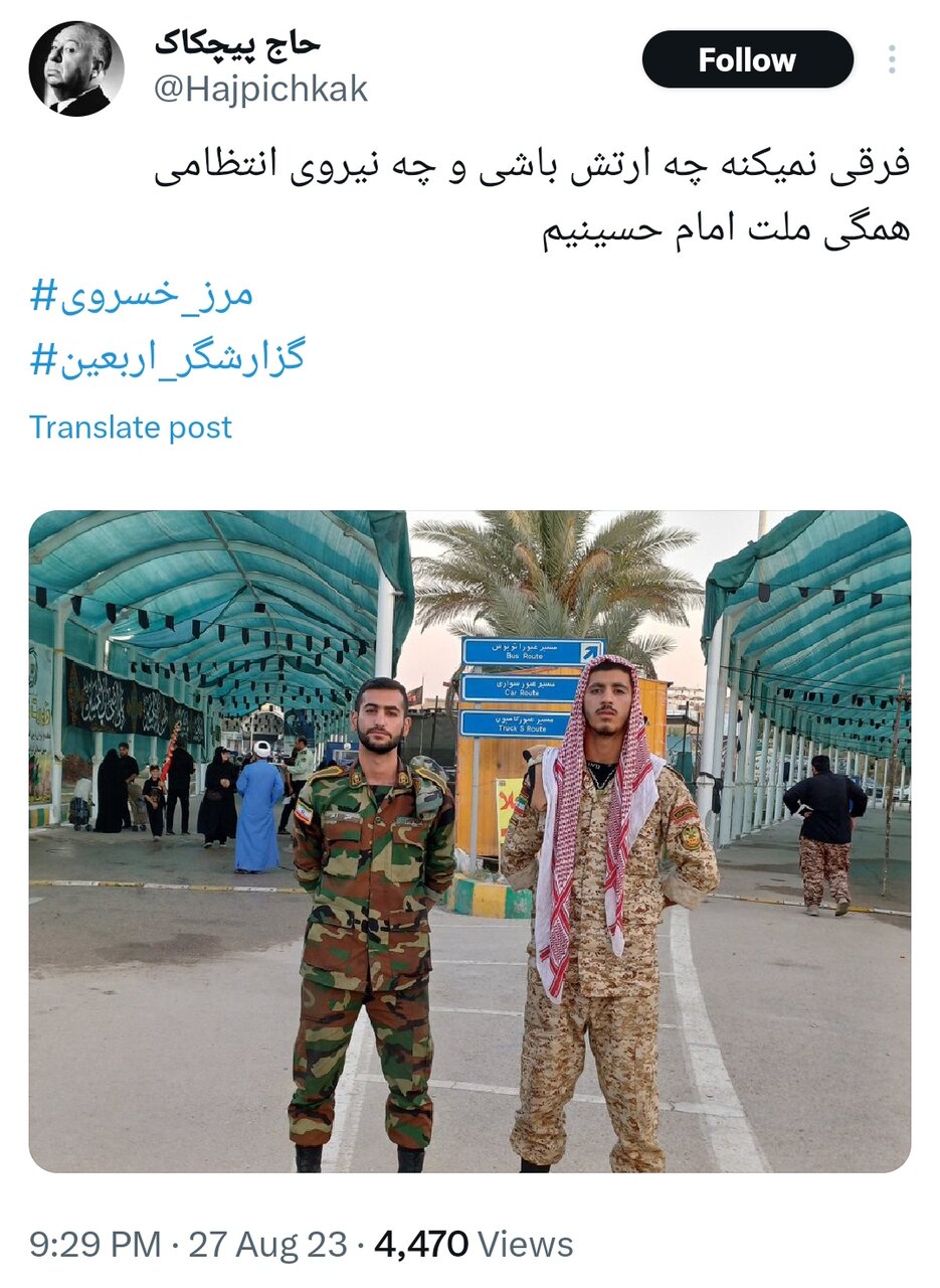 جلوه عاشقی از نگاه فضای مجازی / از موکب چینیها تا پزشک تبریزی که کفاش زوار اربعین شد