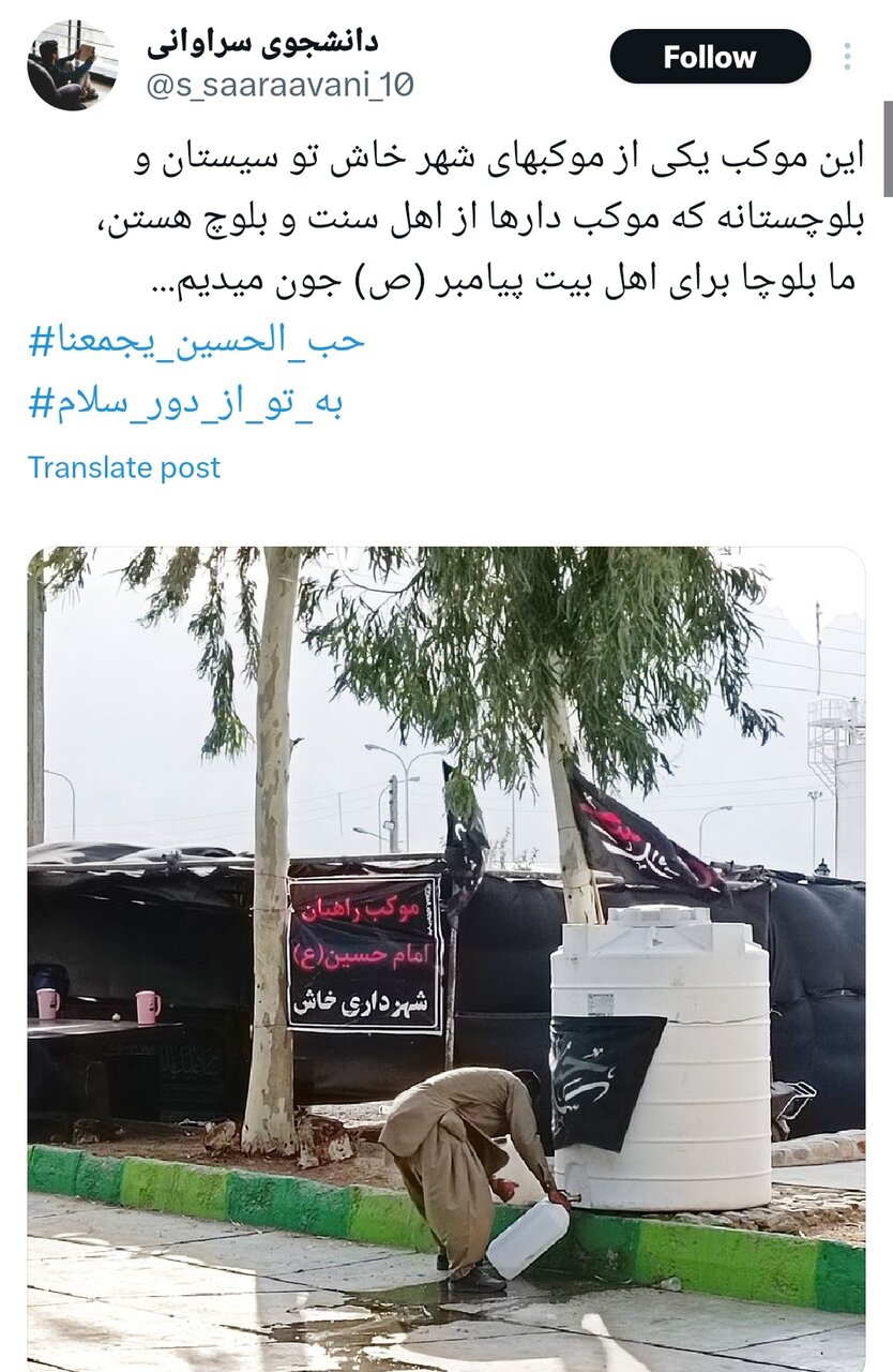 جلوه عاشقی از نگاه فضای مجازی / از موکب چینیها تا پزشک تبریزی که کفاش زوار اربعین شد