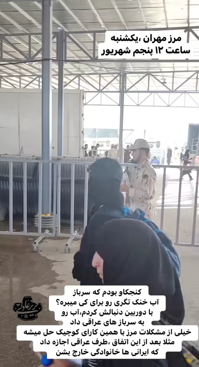 جلوه عاشقی از نگاه فضای مجازی / از موکب چینیها تا پزشک تبریزی که کفاش زوار اربعین شد