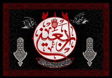 پیام تسلیت اربعین حسینی ۱۴۰۲ + متن، عکس و دلنوشته چهلمین روز شهادت امام حسین (ع)