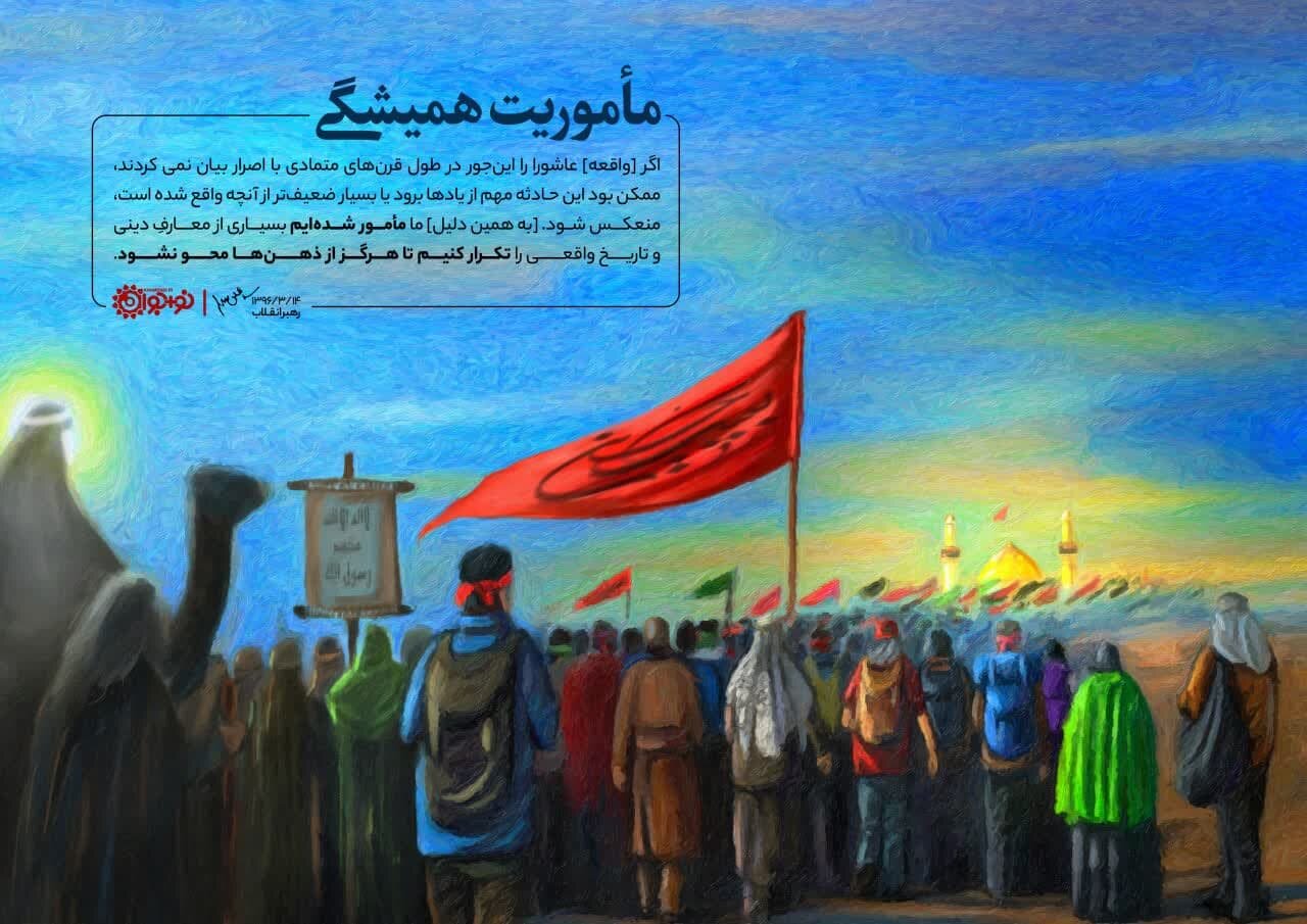 اربعین پرقدرتترین رسانه امروز جهان