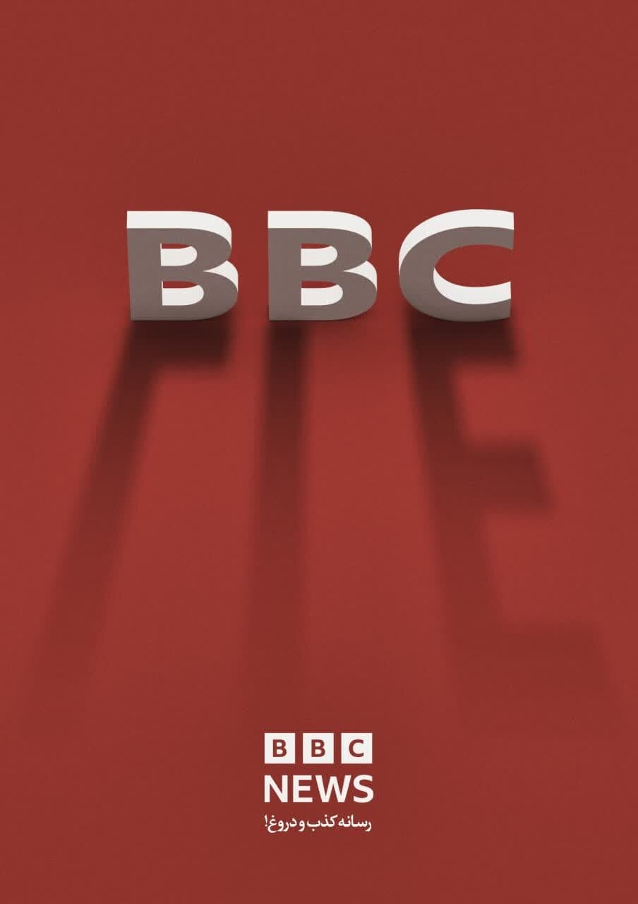 اربعین پرقدرتترین رسانه امروز جهان