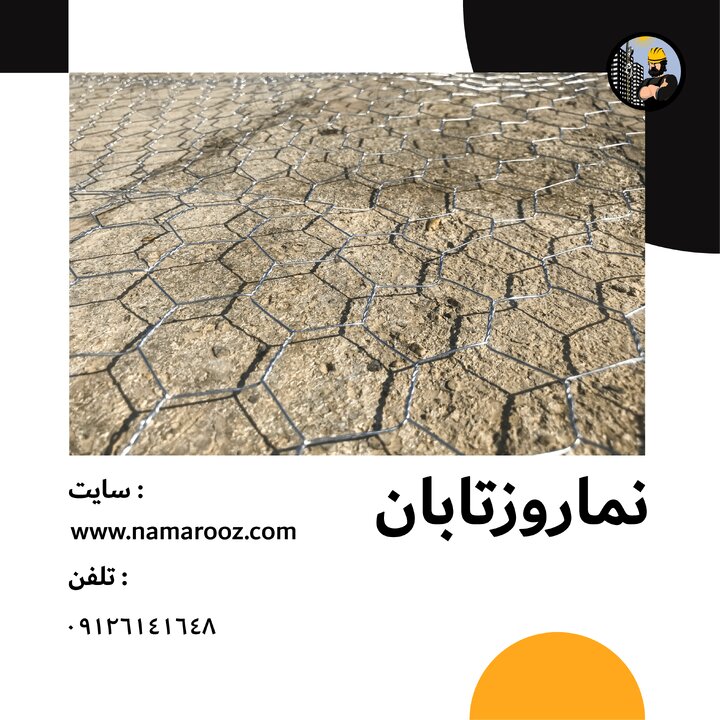 نصب توری مرغی بهترین راه جلوگیری از ورود پرندگان به داخل ساختمان نصب توری مرغی بهترین راه جلوگیری از ورود پرندگان به داخل ساختمان