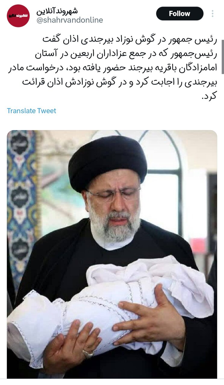 طلوع امید در دل مردم سرزمین خورشید