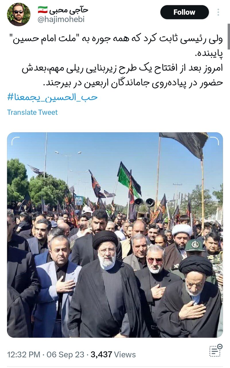 طلوع امید در دل مردم سرزمین خورشید