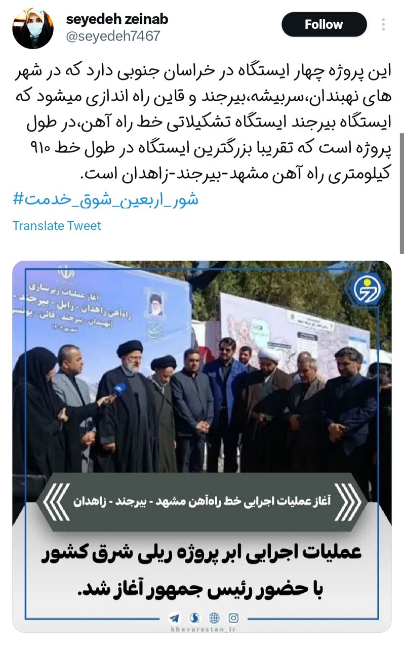 طلوع امید در دل مردم سرزمین خورشید