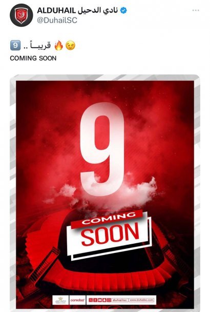 ستاره برزیلی اسبق بارسلونا بهزودی در ورزشگاه آزادی! +عکس