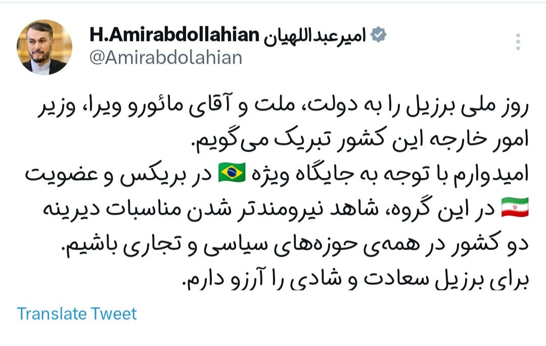 امیدوارم شاهد نیرومندتر شدن مناسبات سیاسی و تجاری ایران و برزیل باشیم