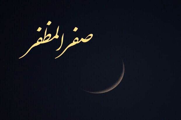 ماجرای ۱۳ صفر و حاجت روایی در آن چیست؟ ۱۳ صفر چی بخریم؟