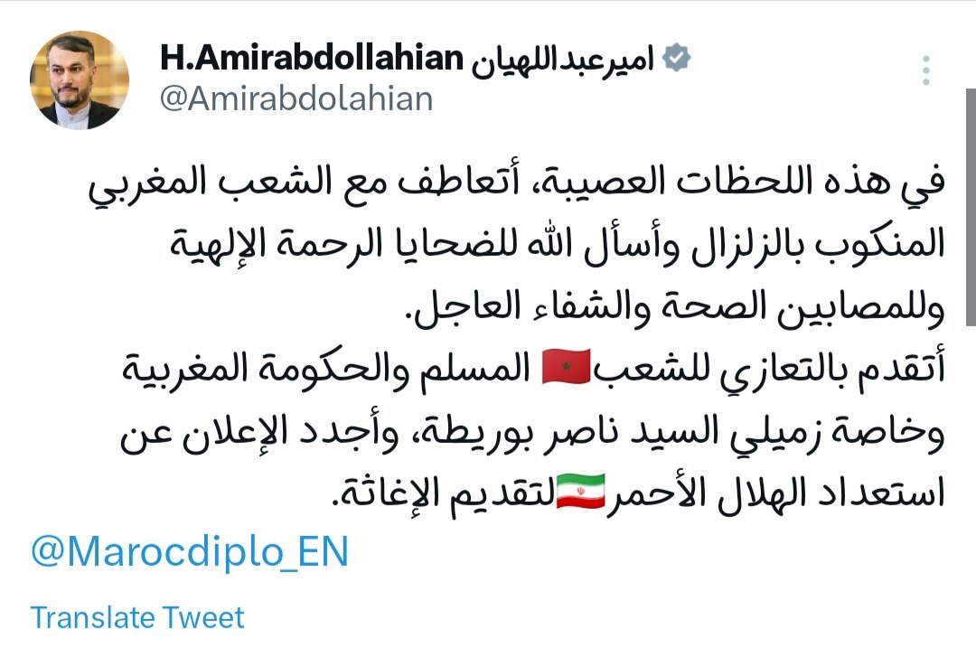 آمادگی ایران برای امدادرسانی به زلزلهزدگان مراکش