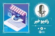 سامانه یکپارچه عرضه خودرو فردا باز می‌شود + لیست خودرو و قیمت