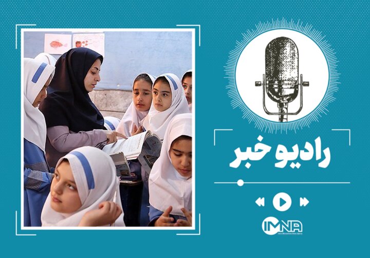 نتیجه اعتراض به رتبهبندی معلمان مشخص شد نتیجه اعتراض به رتبهبندی معلمان مشخص شد