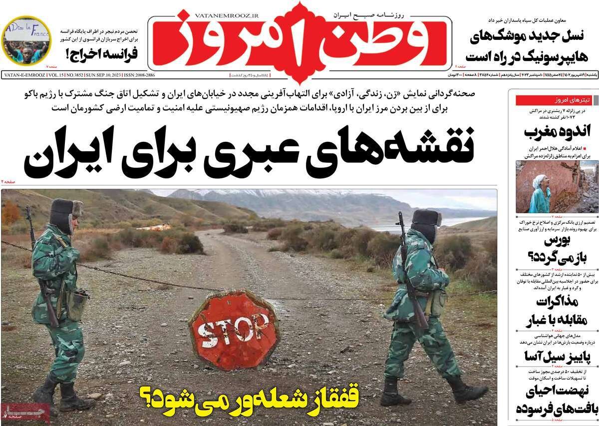 خط و نشان به دالان صهیونیستی/ اندوه مغرب