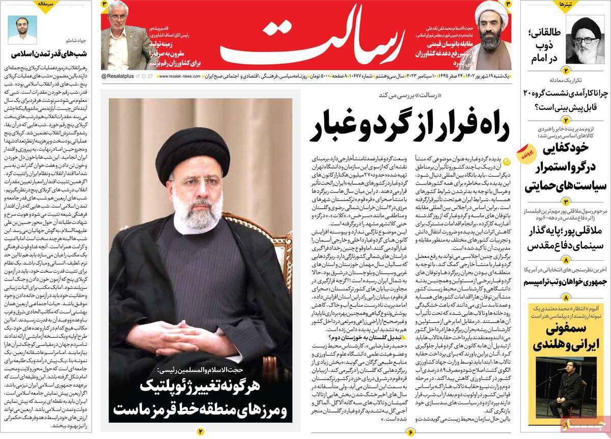 خط و نشان به دالان صهیونیستی/ اندوه مغرب